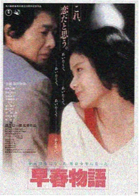 世界影视 A 架《雾港纪年》唱片封套