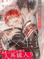 世界影视 A 架《第七格分镜》漫画改编封套