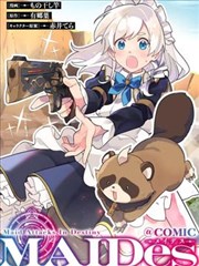 世界影视漫画改编榜第四名封面