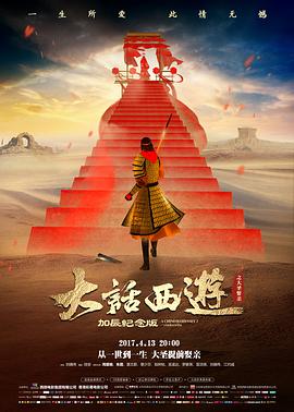 世界影视片名翻译专题图鉴封面